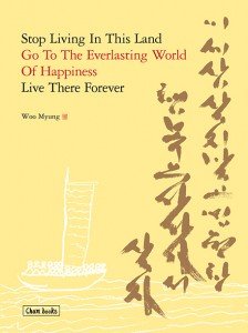 Stop Living In This World by Woo Myung
