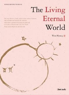 http://woomyung.org/wp-content/uploads/2013/01/The-Living-Eternal-World-Woo-Myung