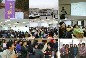 Maum Meditation teachers training