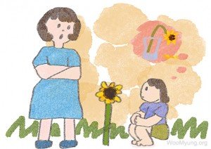 WooMyung.org