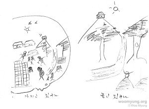 Woo Myung's Illustration