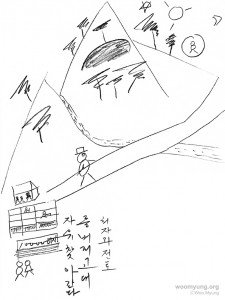 Woo Myung's Illustration