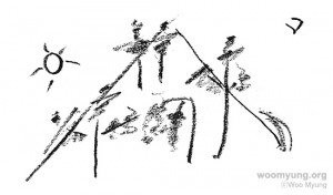 Woo Myung's Illustration