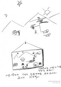 Woo Myung's Illustration