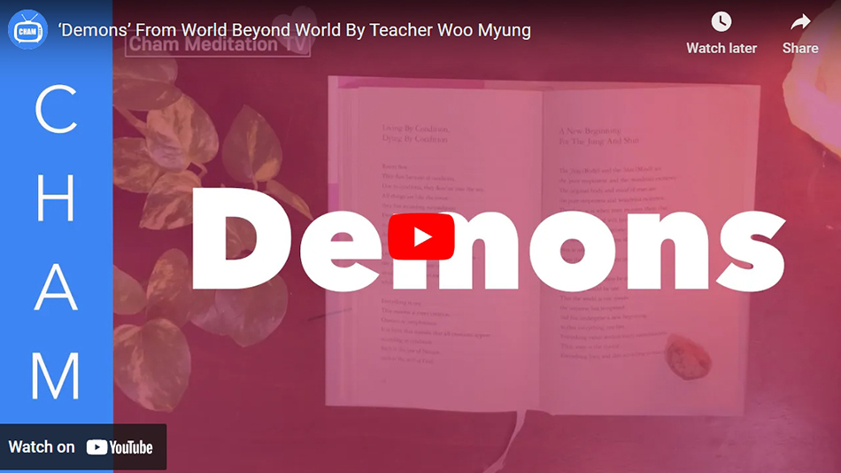 ‘Demons’ From World Beyond World By Teacher Woo Myung