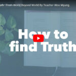 ‘How To Find Truth ’ From World Beyond World By Teacher Woo Myung