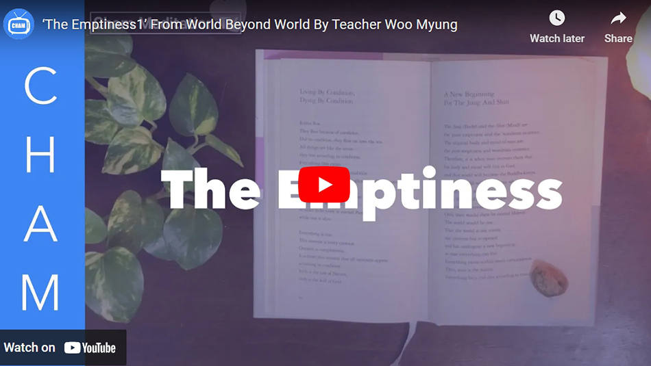 ‘The Emptiness1’ From World Beyond World By Teacher Woo Myung