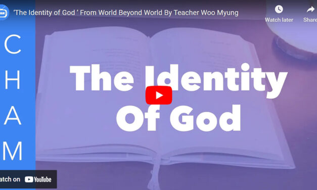 ‘The Identity of God ’ From World Beyond World By Teacher Woo Myung