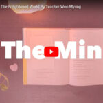 ‘The Mind’ From The Enlightened World By Teacher Woo Myung